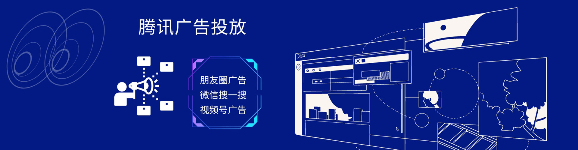 秦安百度推广平台